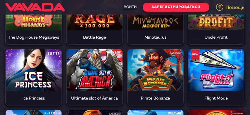 Мобильное казино Вавада