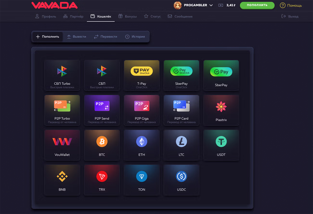 Платежи и комиссии