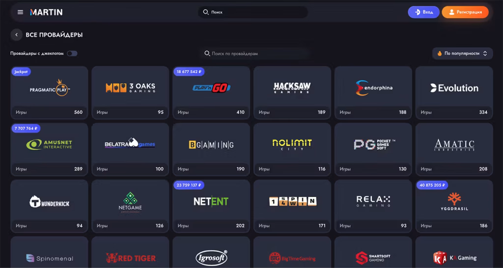 Поверенные провайдеры с лучшими множителями