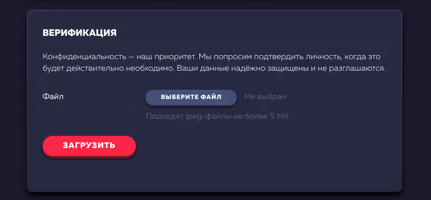 Верификация на Вавада